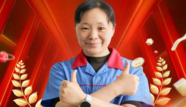 胡红琴：16年的“硬核浪漫”！